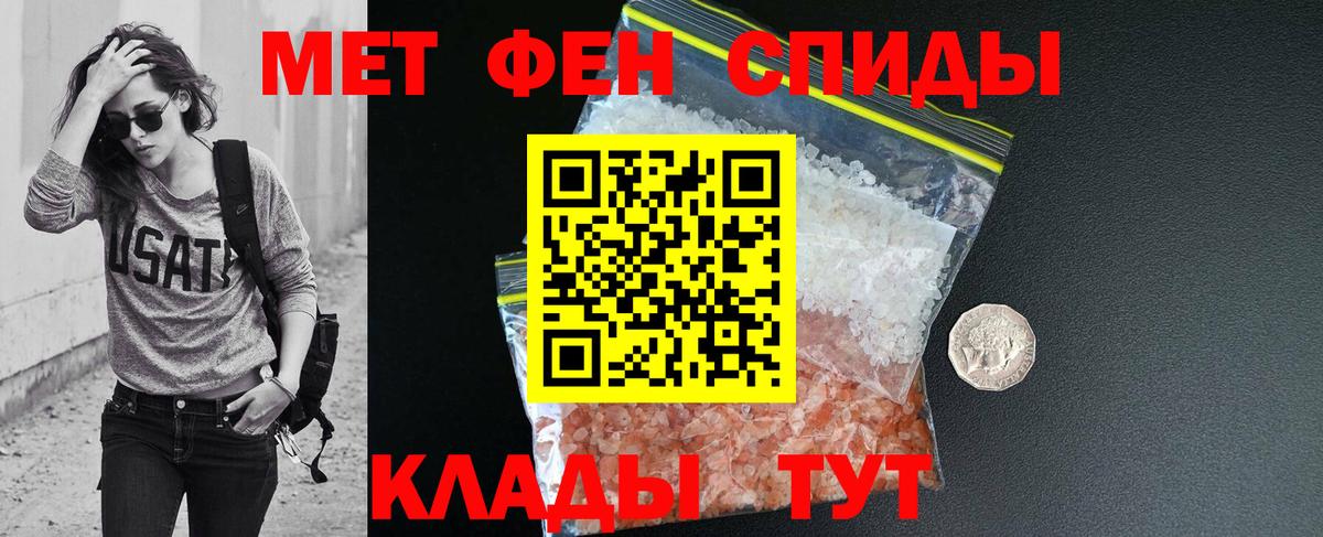 Amphetamine Premium Новый Уренгой
