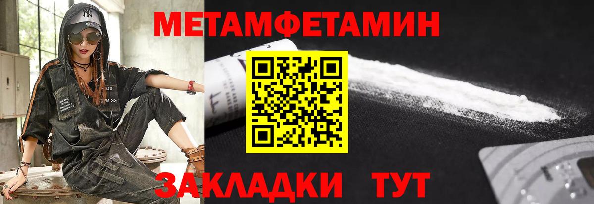 Amphetamine  Вход с VPN  Amphetamine  АМФ VHQ  Новый Уренгой 
