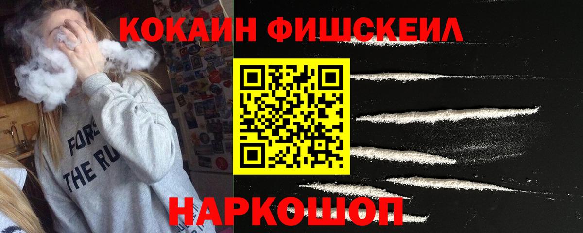 Новый Уренгой  КОКАИН Columbia  купить закладку  COCAIN 99%  Вход с VPN  Cocaine 