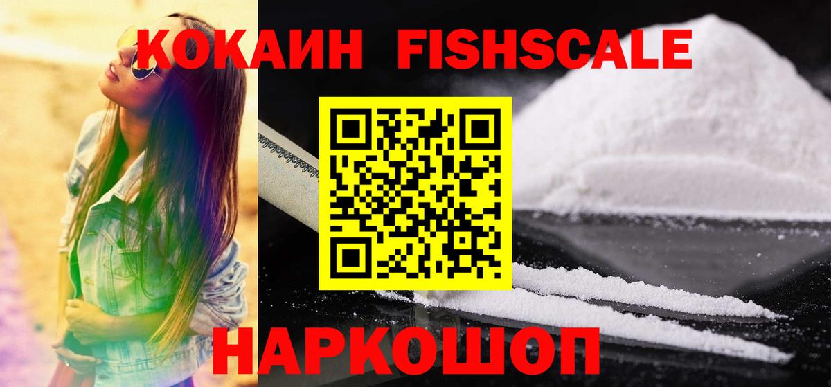 COCAIN Перу Новый Уренгой