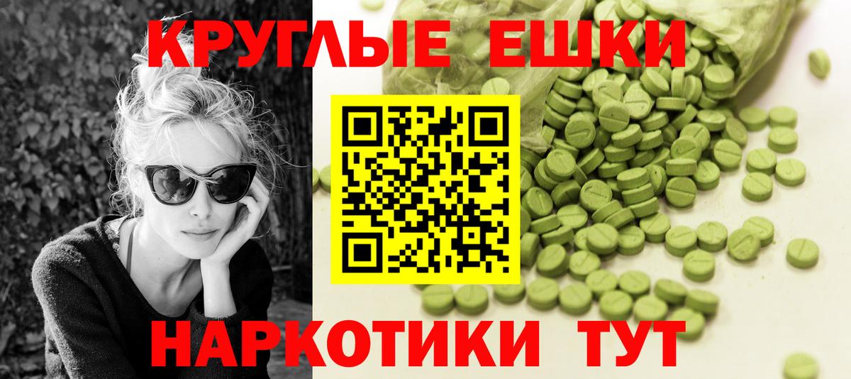 Новый Уренгой  Экстази DUBAI  Экстази MDMA  Экстази  Вход с VPN 