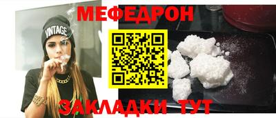 мет Бугуруслан