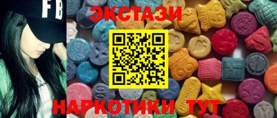 MDMA Бузулук