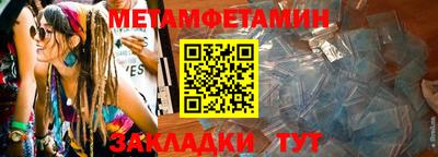 мет Бугуруслан