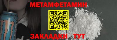 гидропоника Будённовск