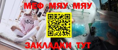 мет Бугуруслан