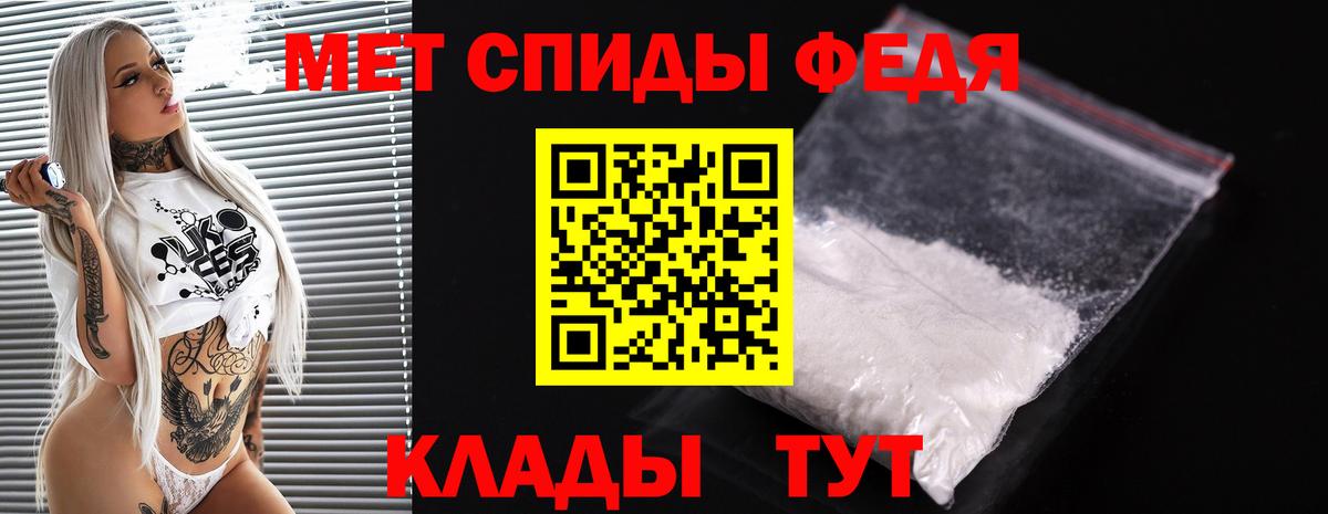 Метамфетамин пудра Новый Уренгой