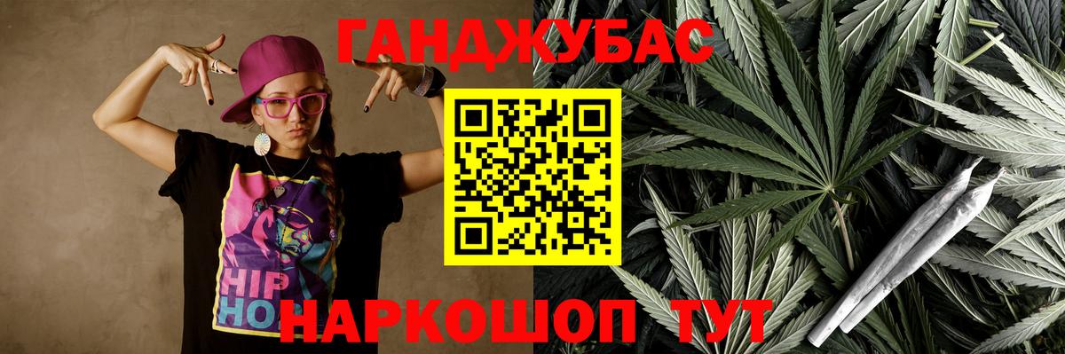 Каннабис сатива  Бошки марихуана Bruce Banner  Новый Уренгой  Канабис LSD WEED  Вход с VPN 